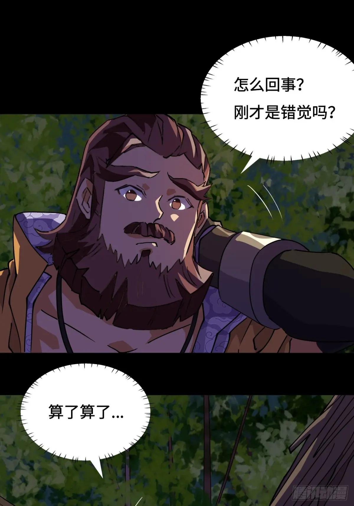 21什么情况？