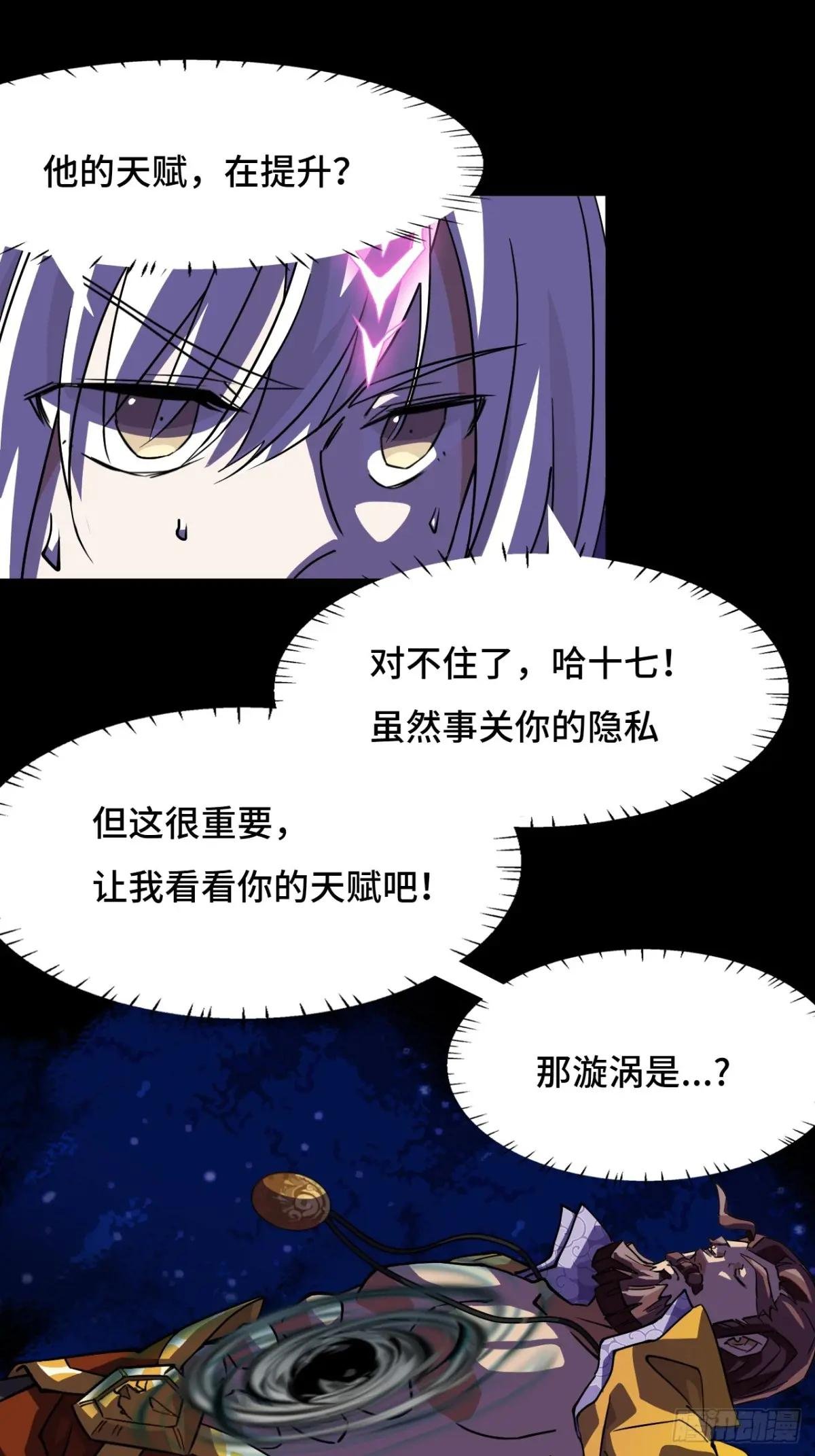 22吞食天地