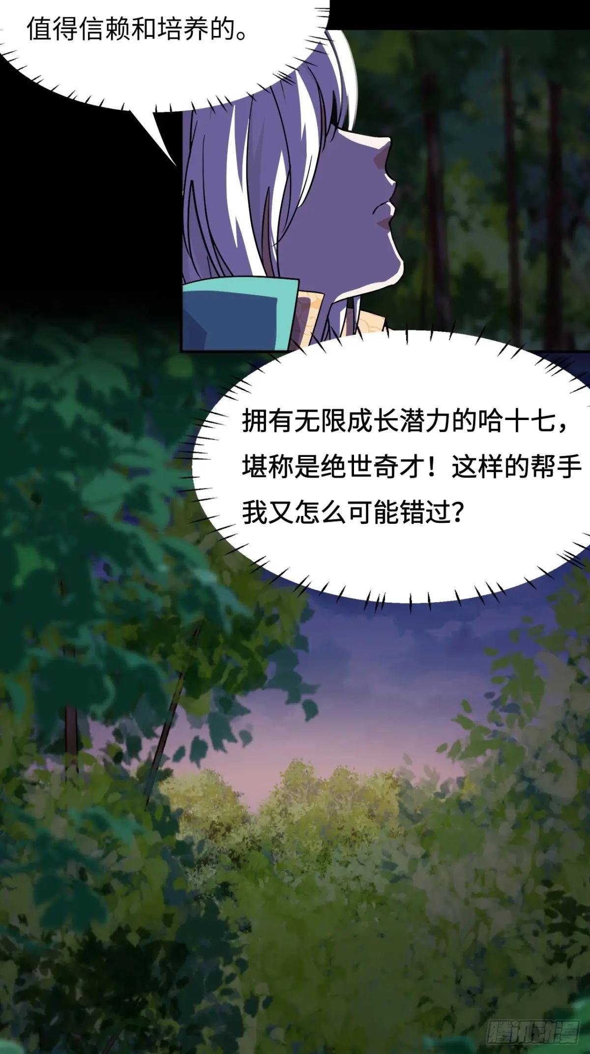 22吞食天地