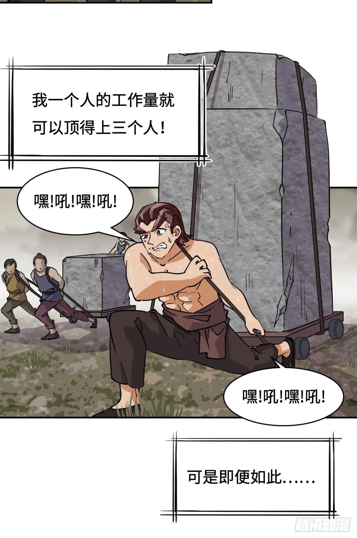 22吞食天地