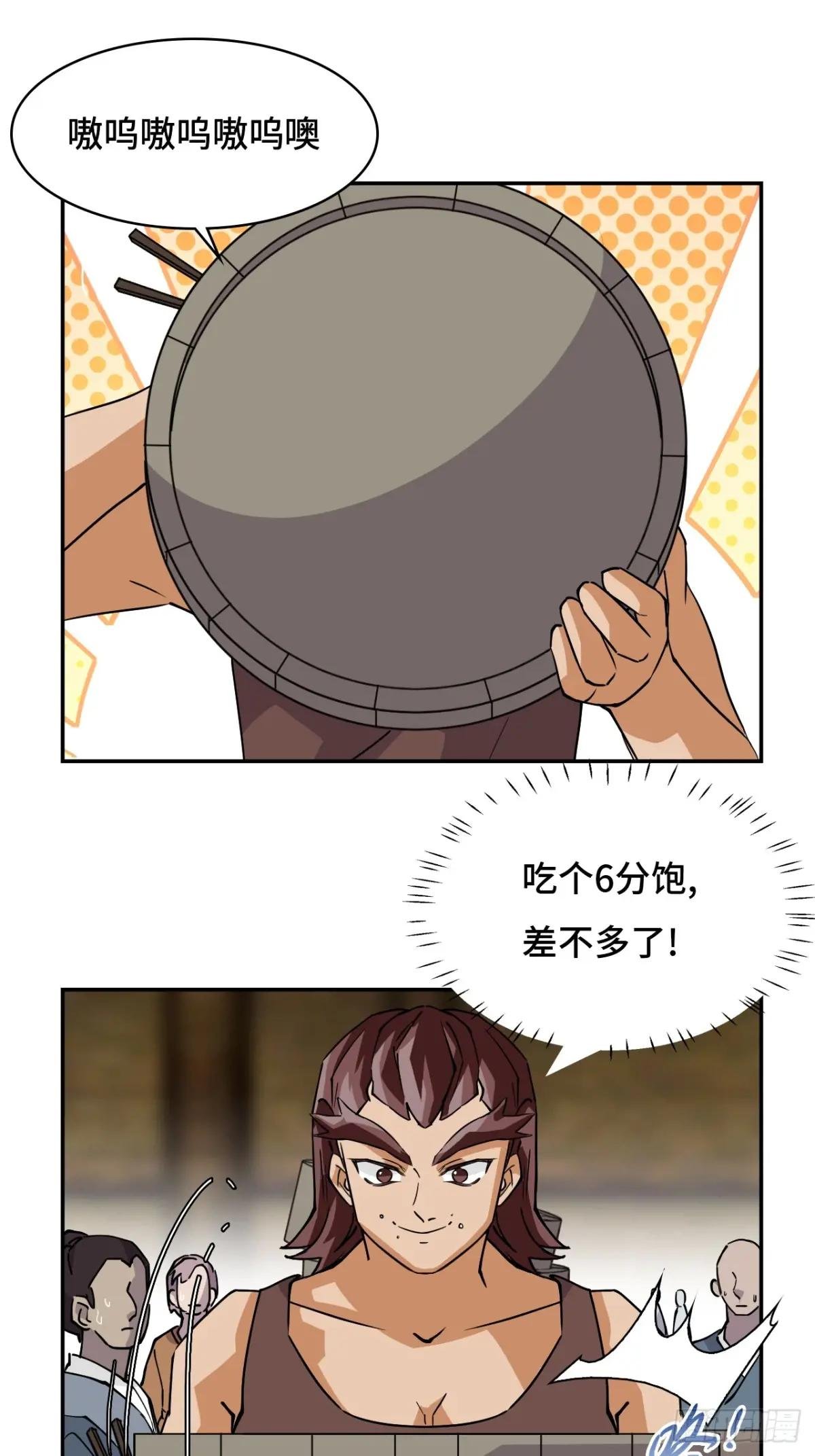 23一见钟情