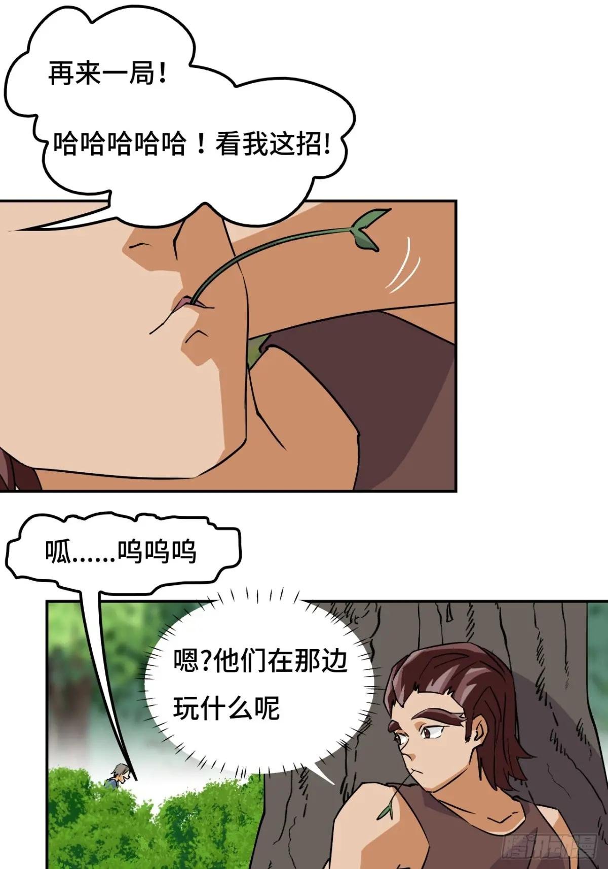 23一见钟情