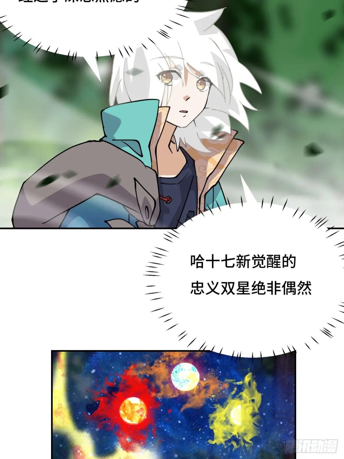 24因道而生