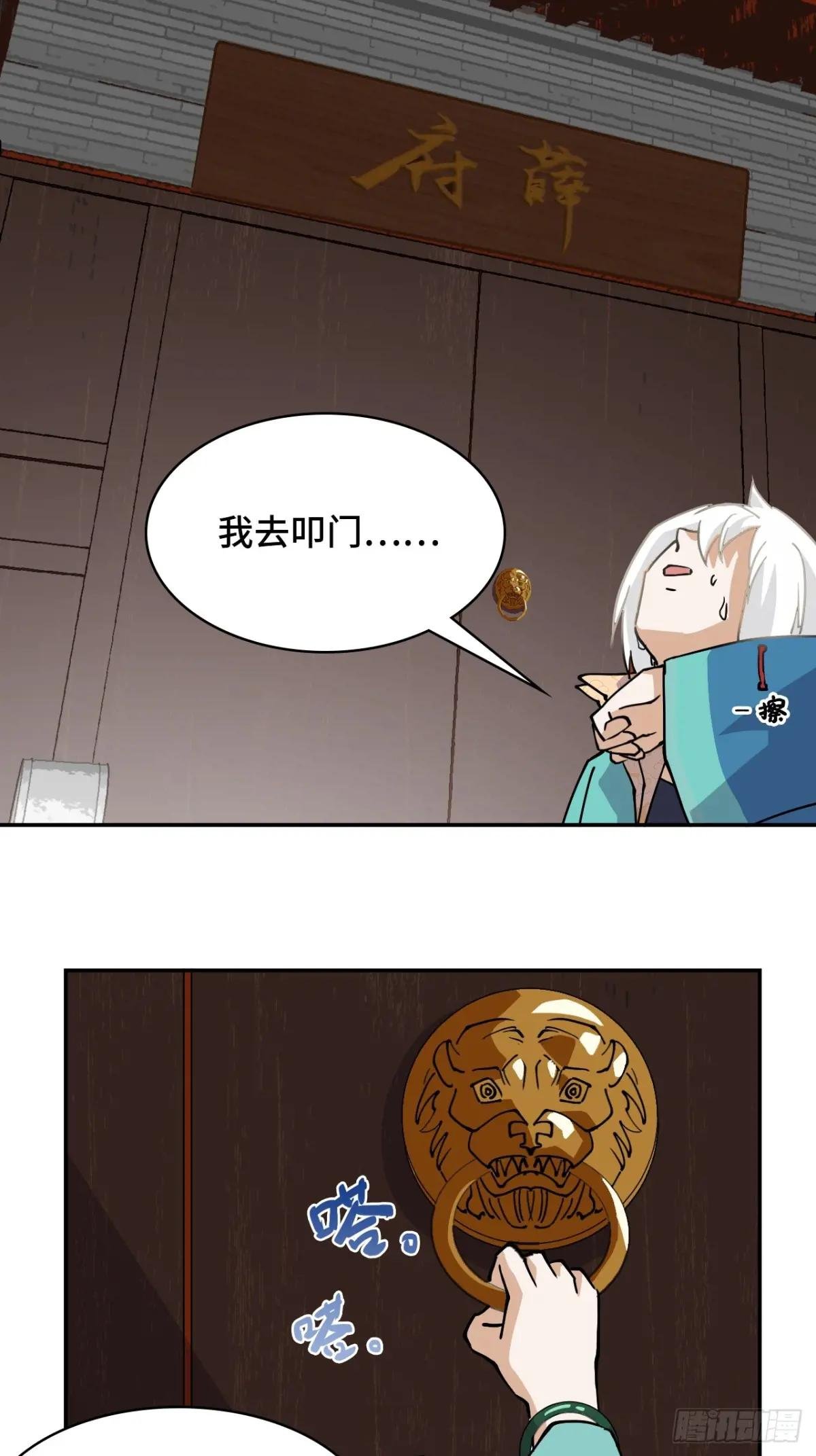 27被小看了