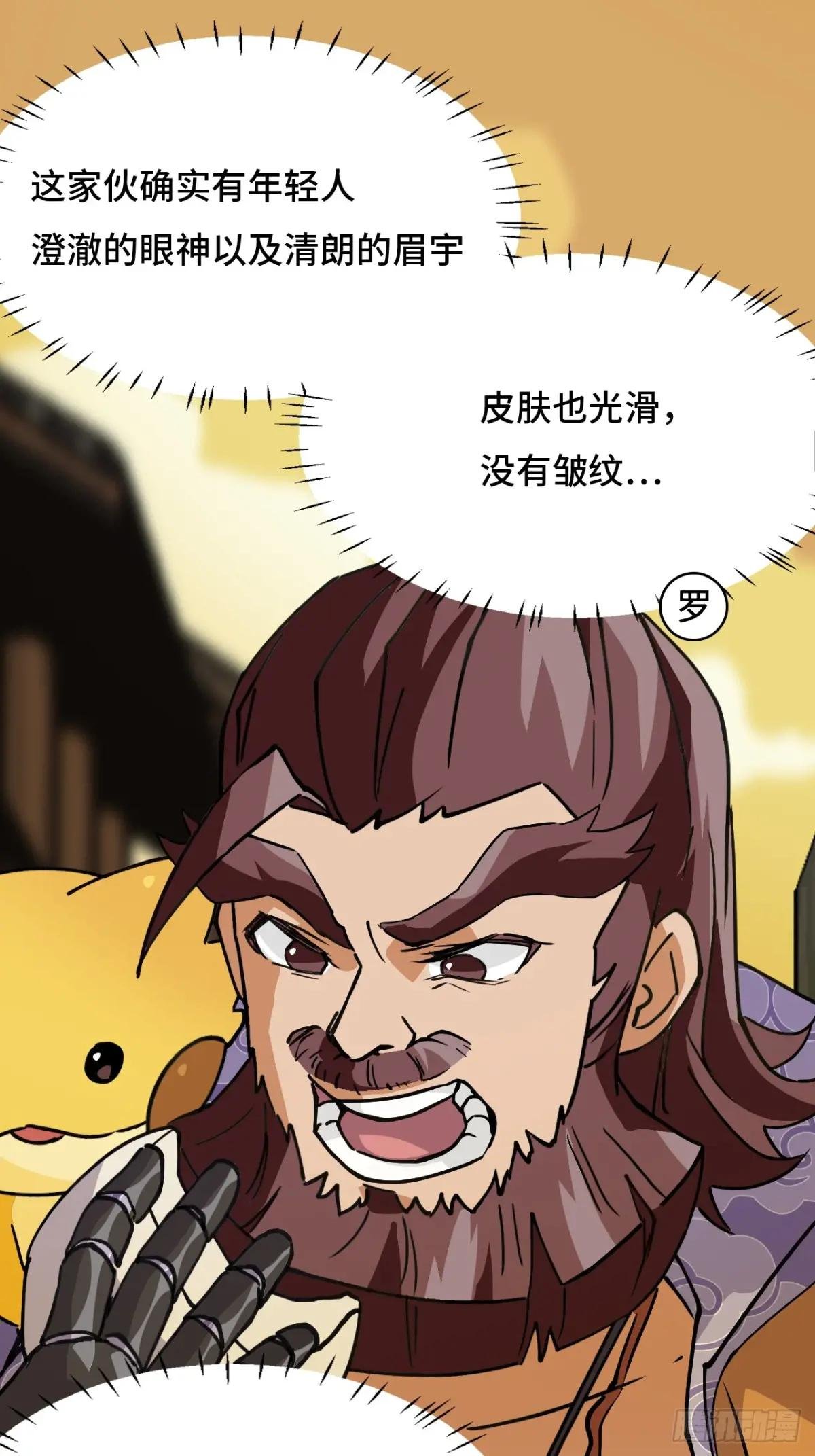 2概不退货