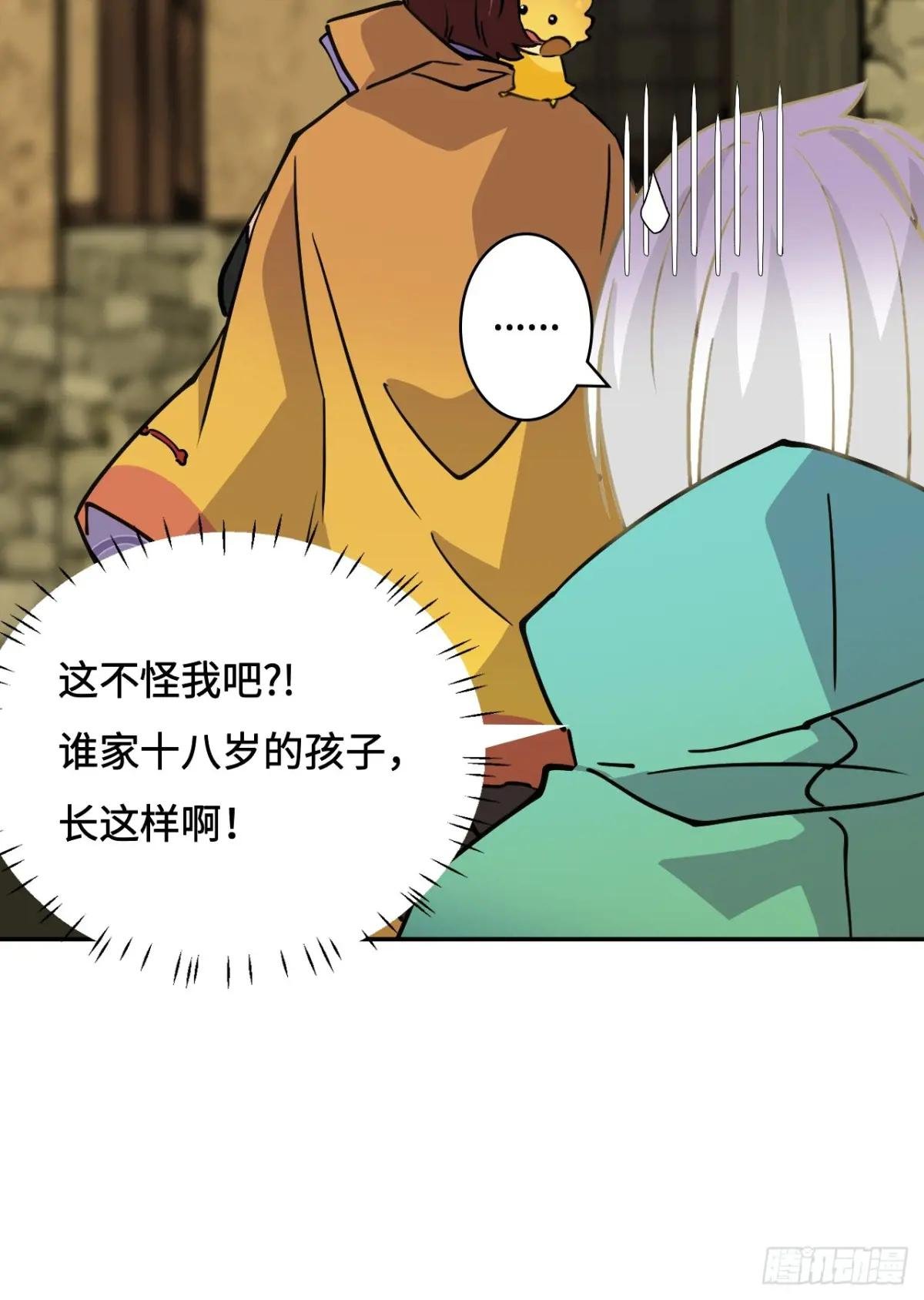 2概不退货