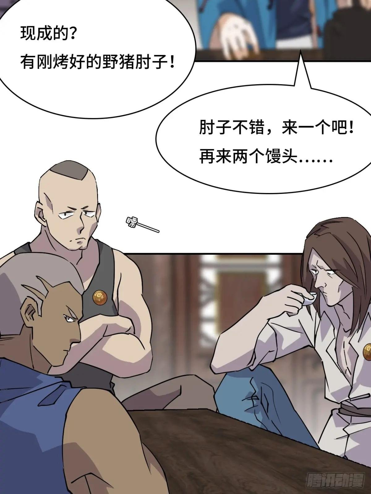 2概不退货