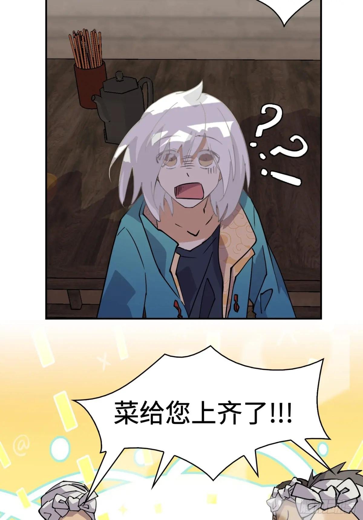 2概不退货