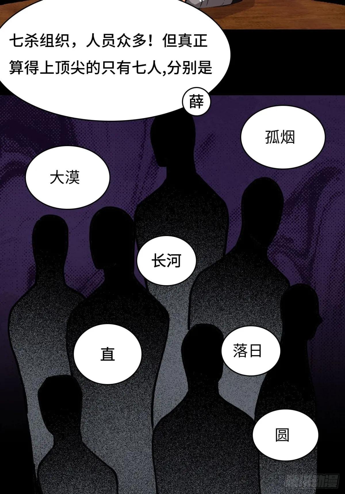 29这么嚣张