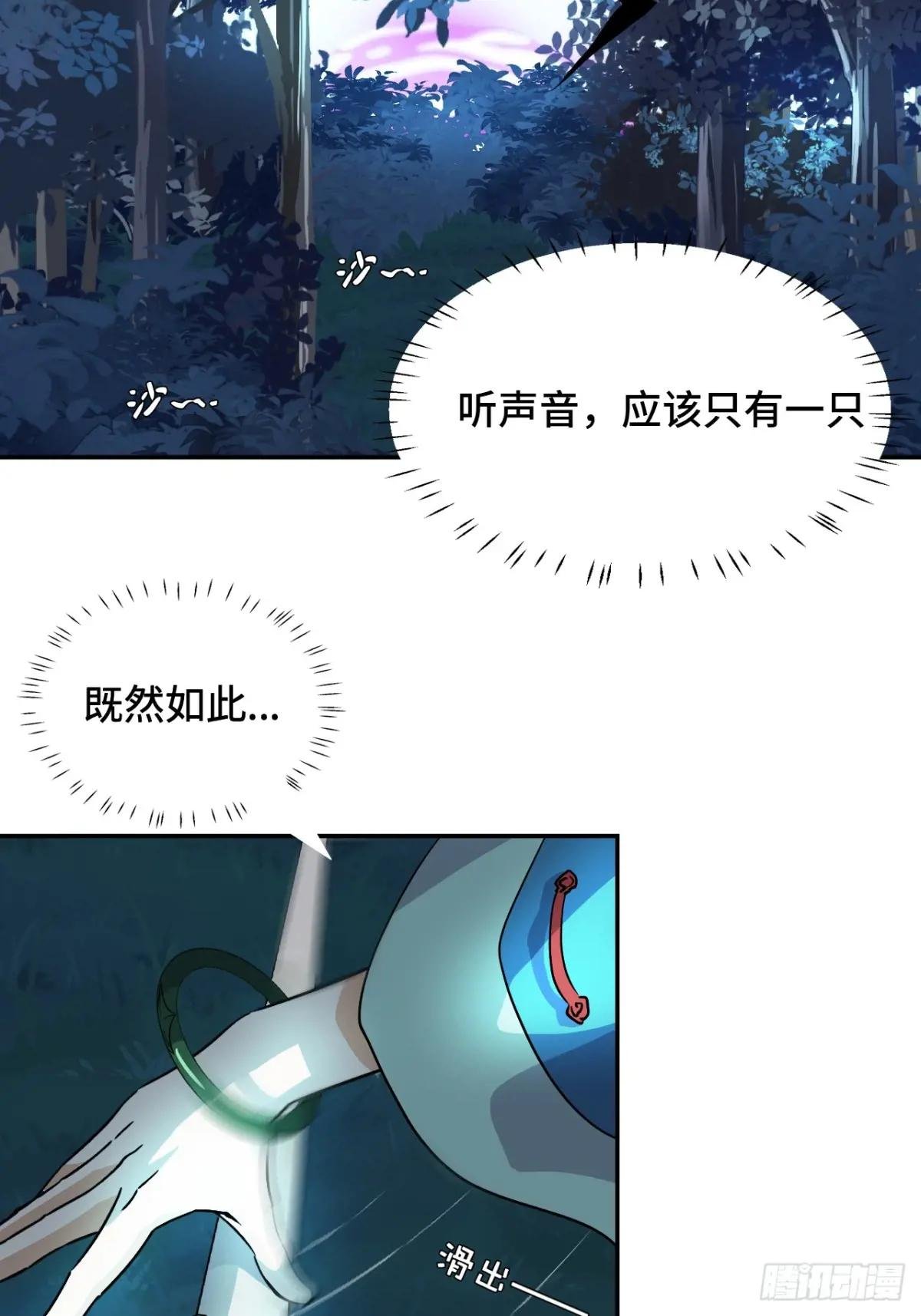 5狼真的来了