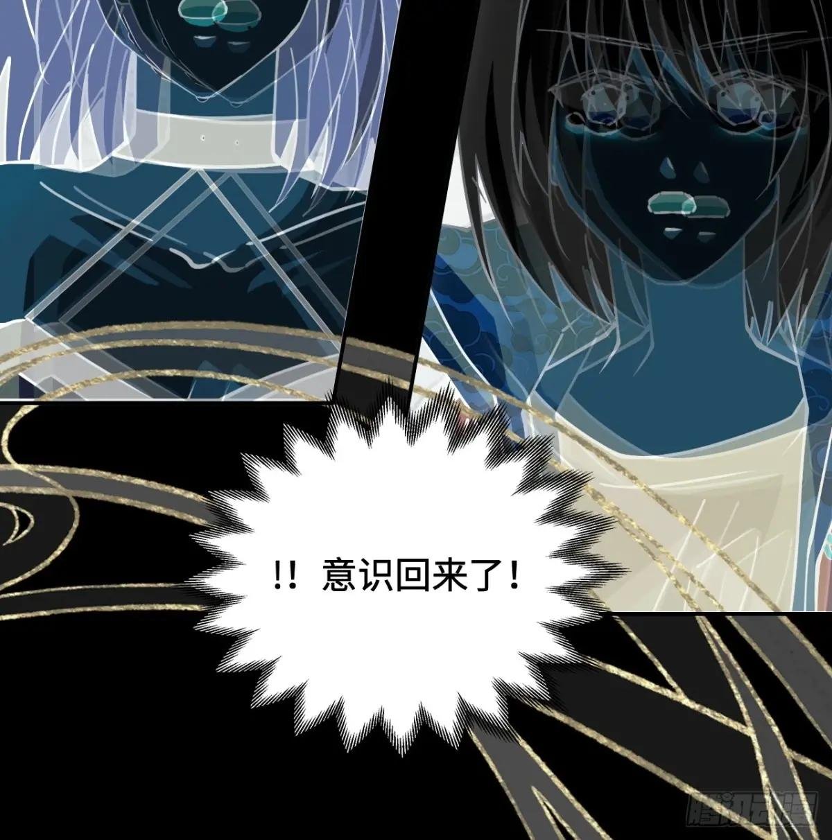 59彼岸香