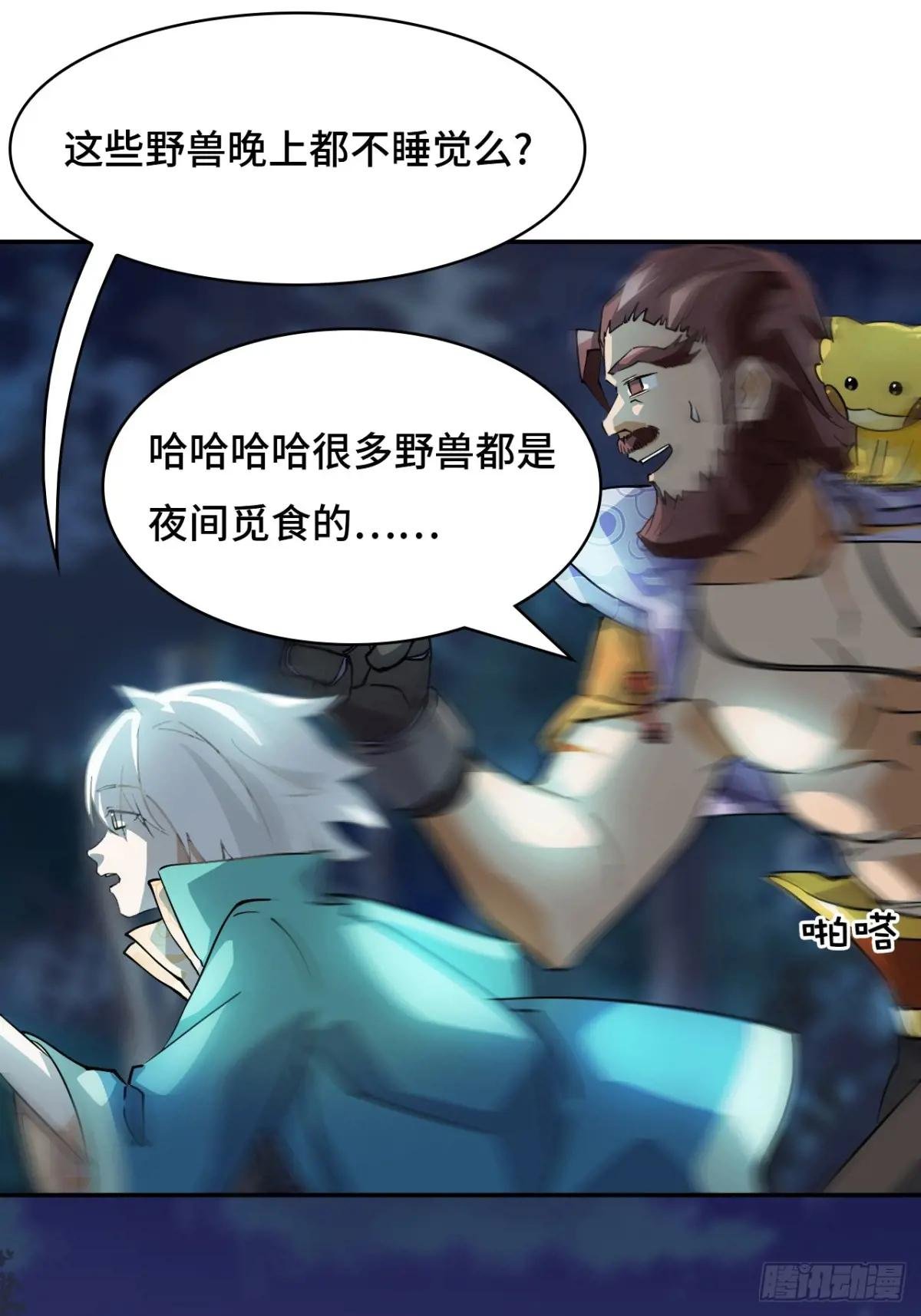 6小失误