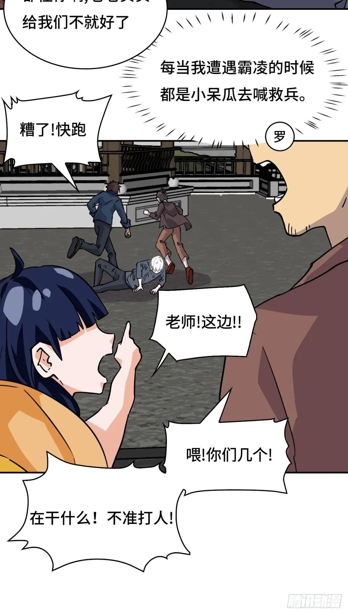78可怜人