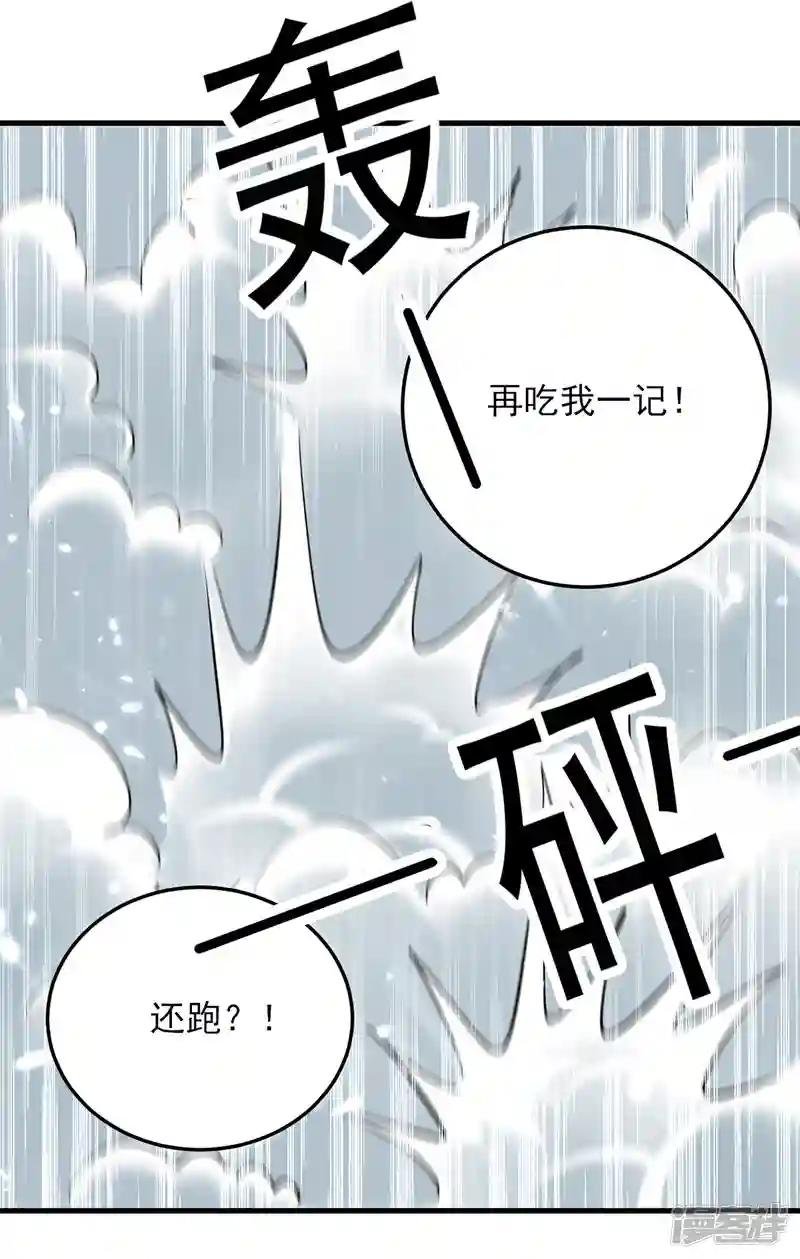 第11话 保护狼崽