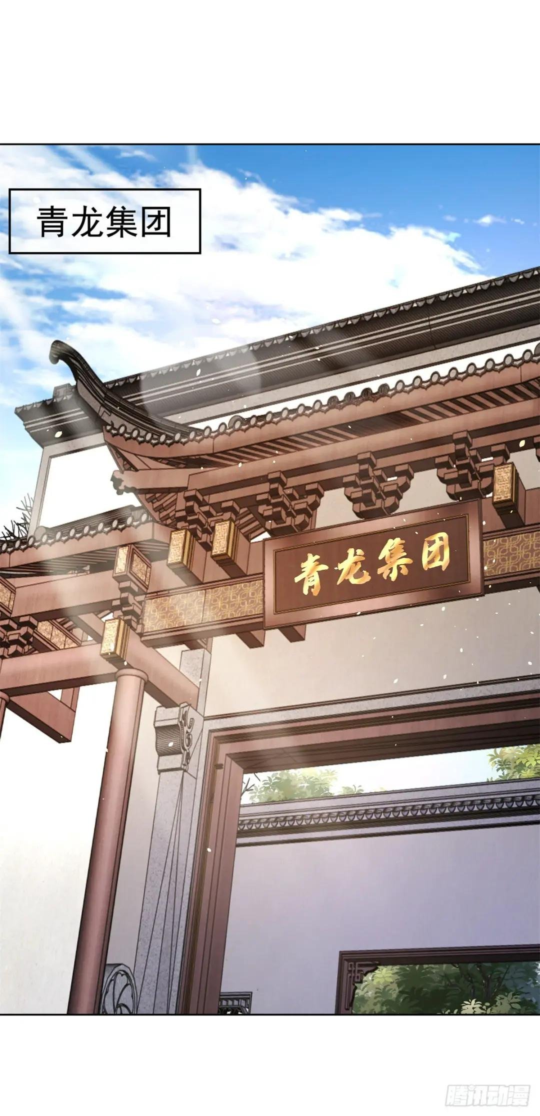 第68话 打脸