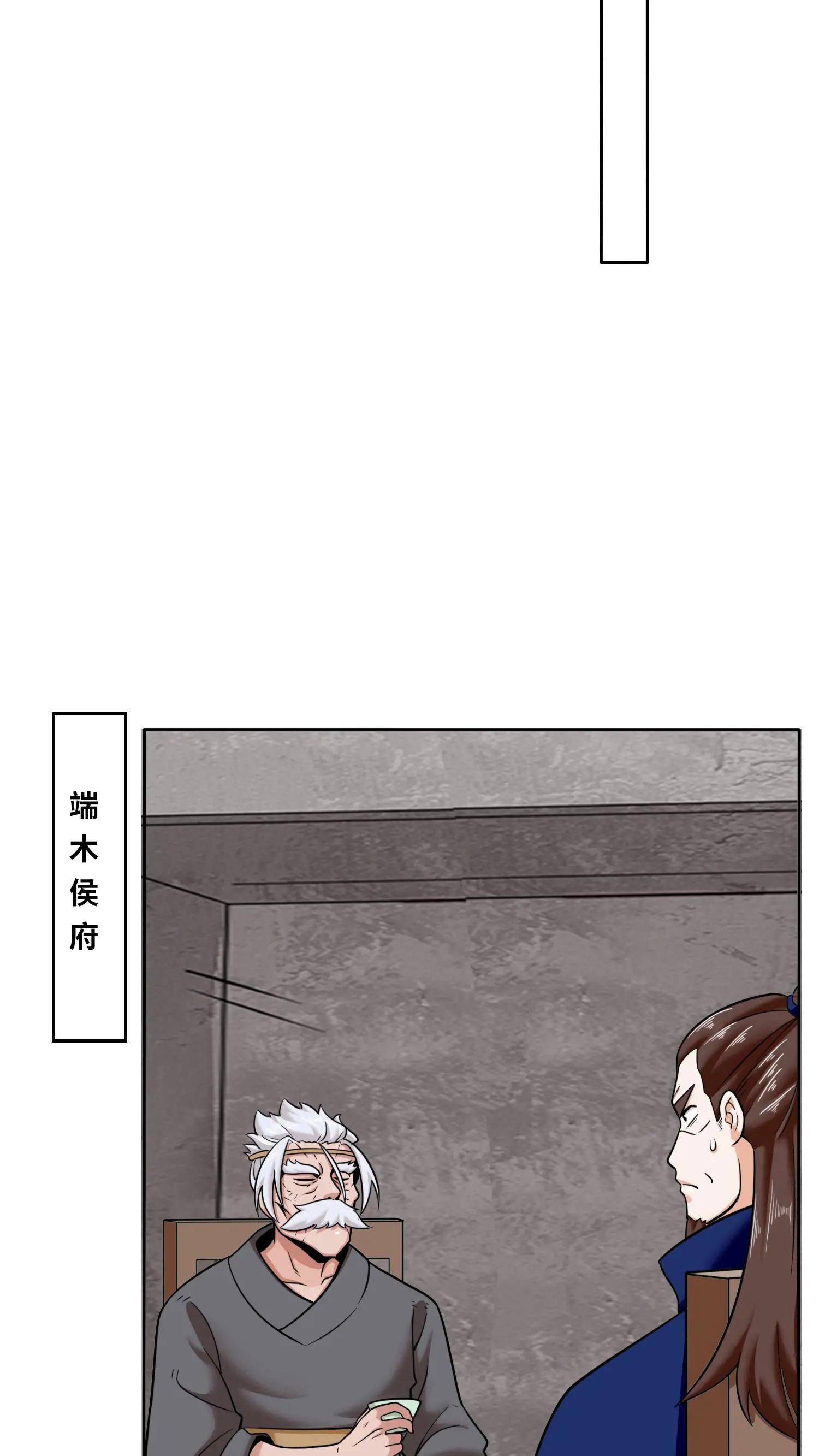 第113话