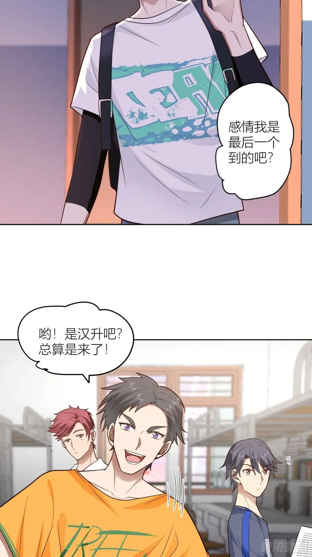 正确的重生指南