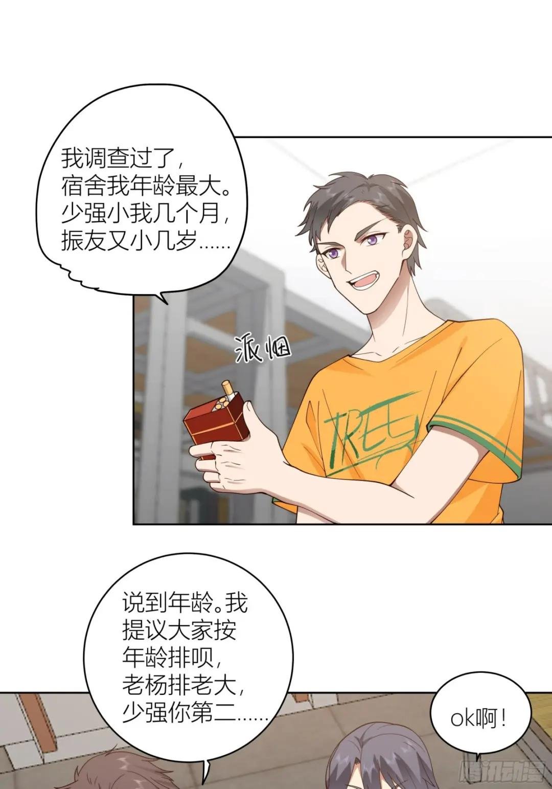 正确的重生指南