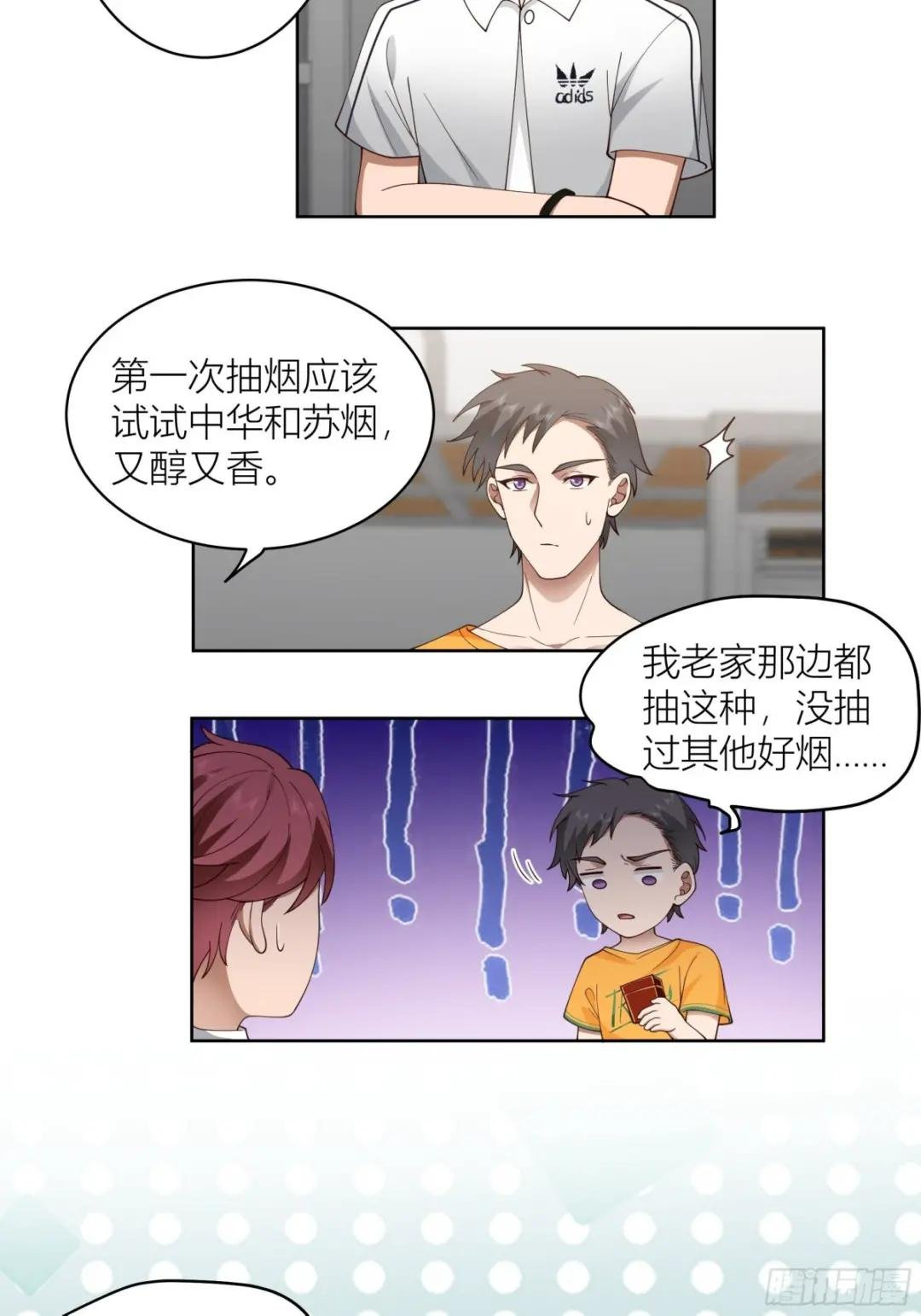 正确的重生指南