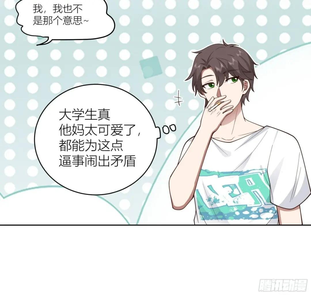 正确的重生指南