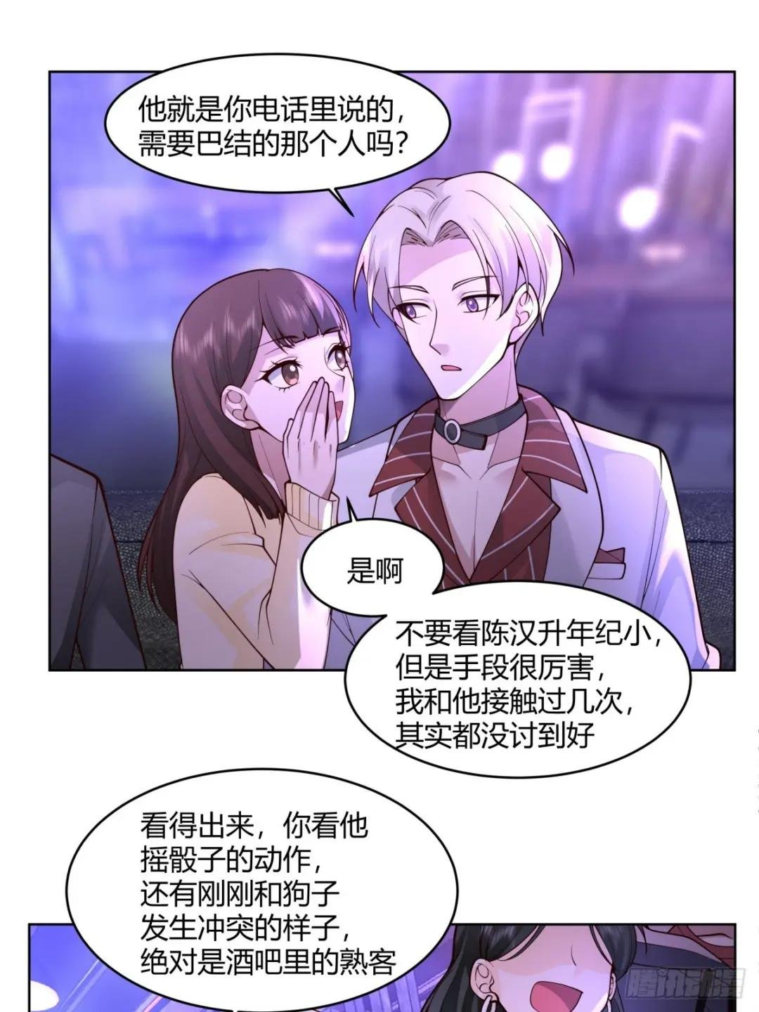 真实酒吧装逼指南