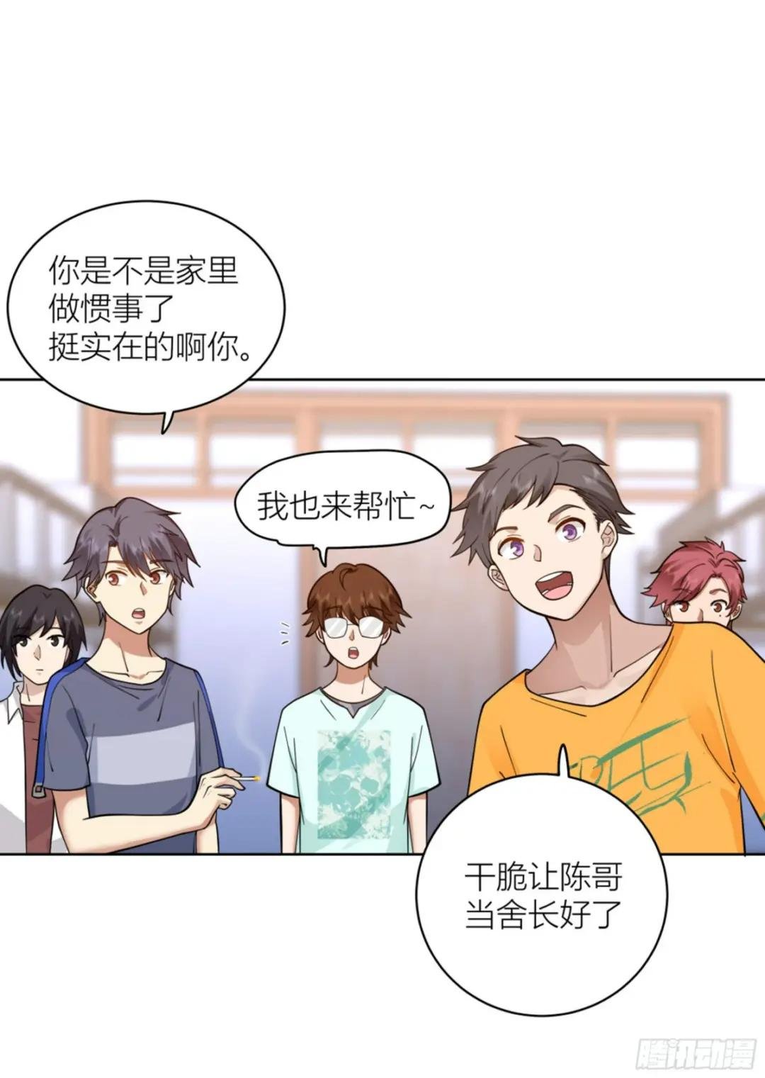 宝藏女孩