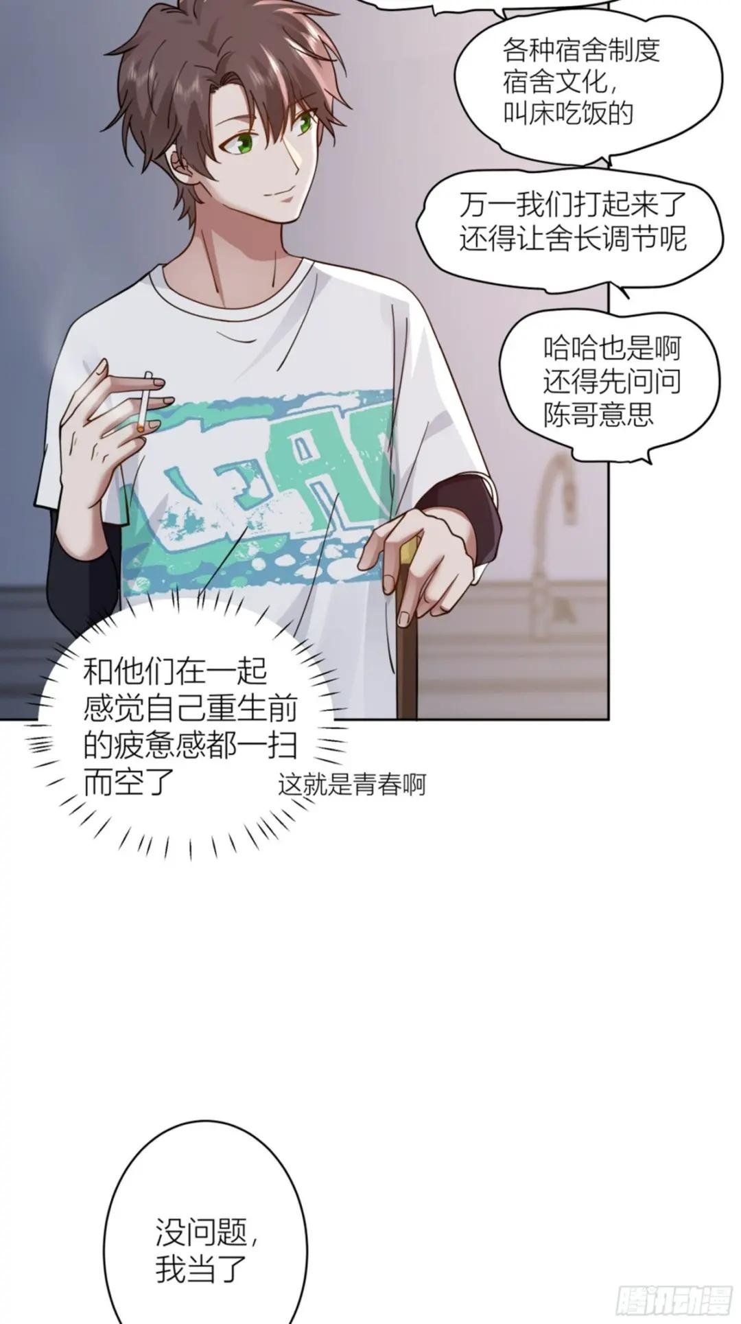 宝藏女孩
