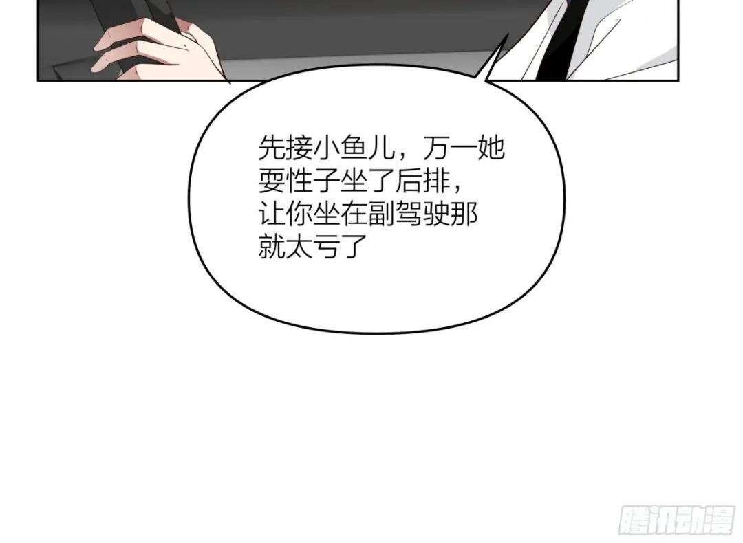 渣男是什么？