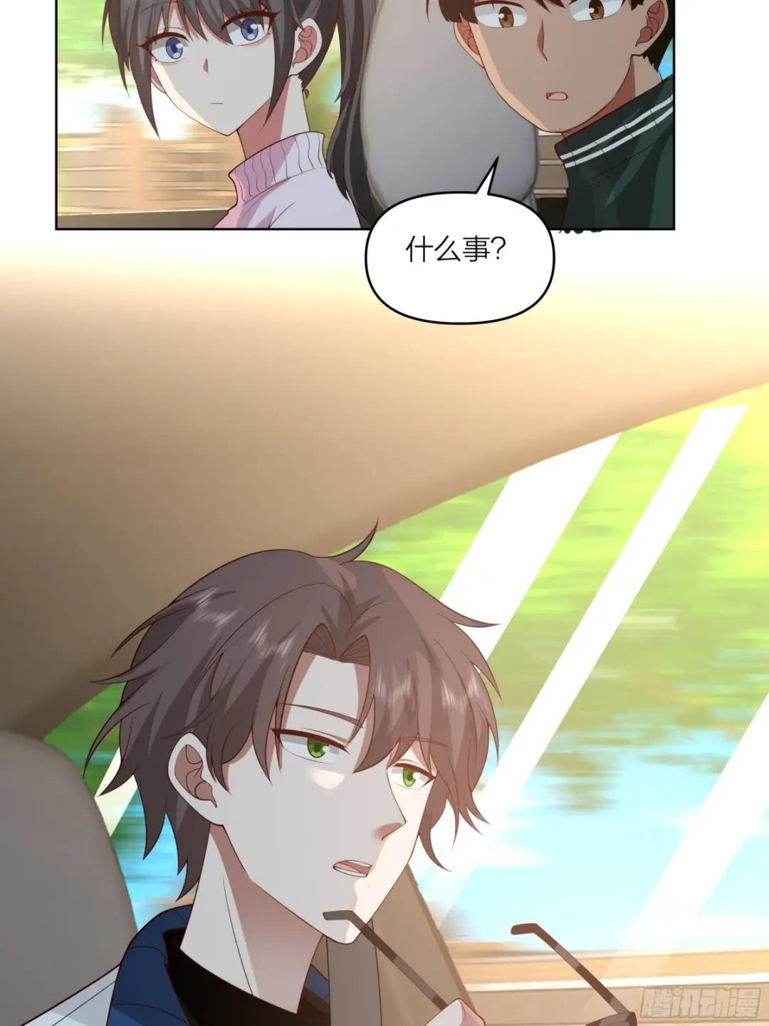 渣男是什么？
