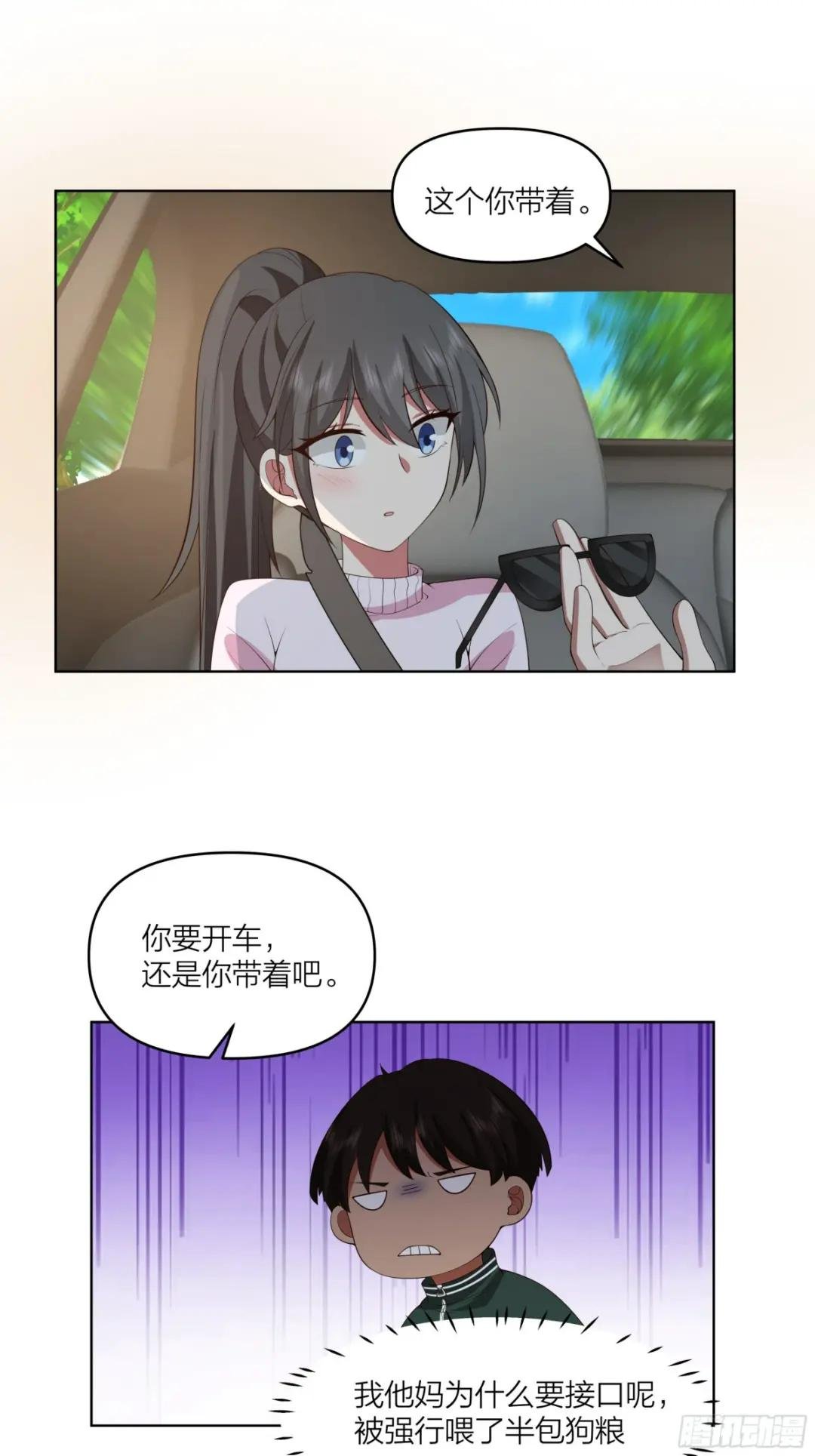 渣男是什么？