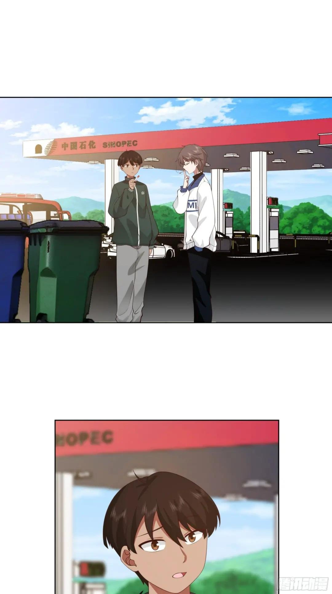 渣男是什么？