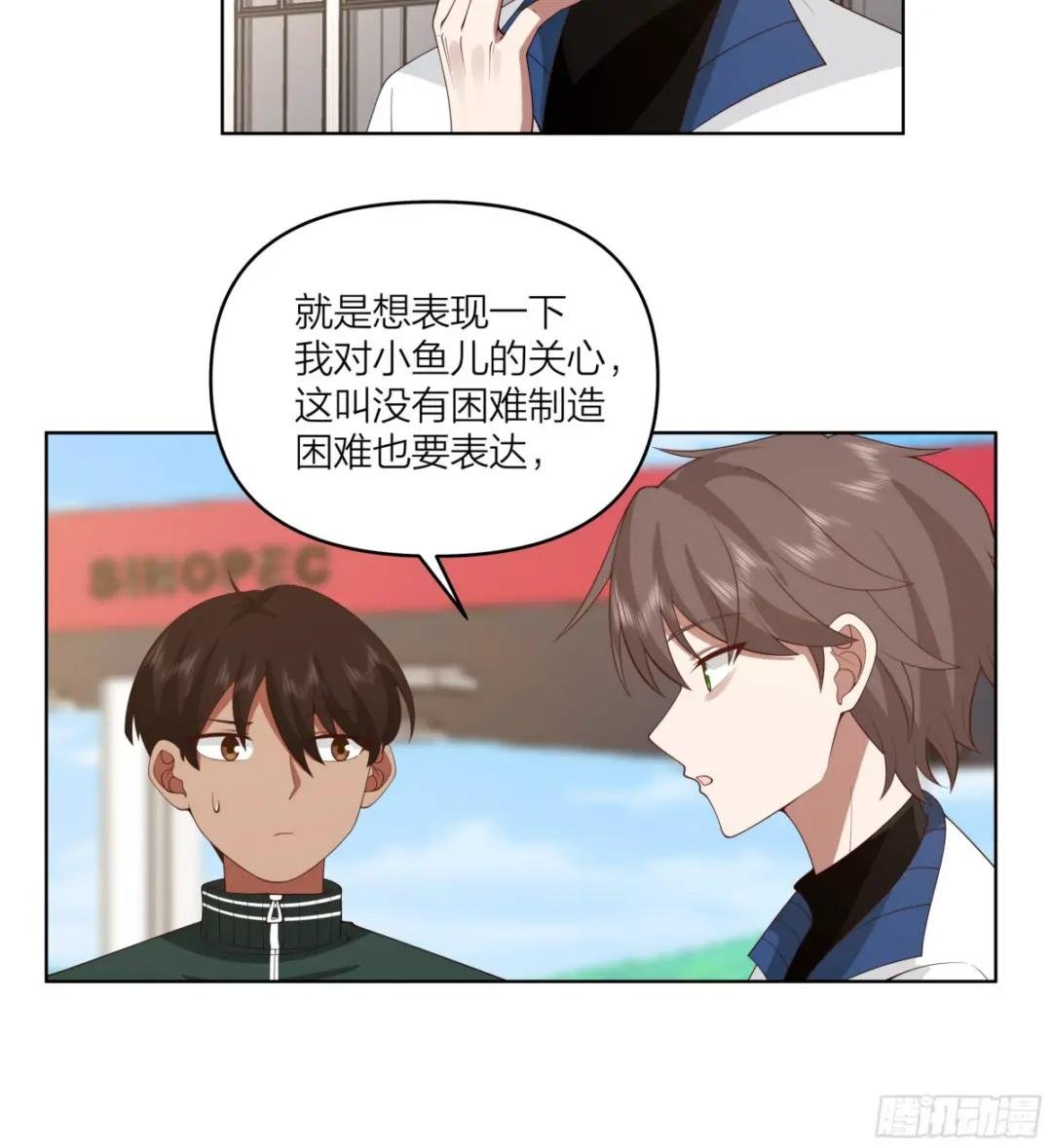 渣男是什么？
