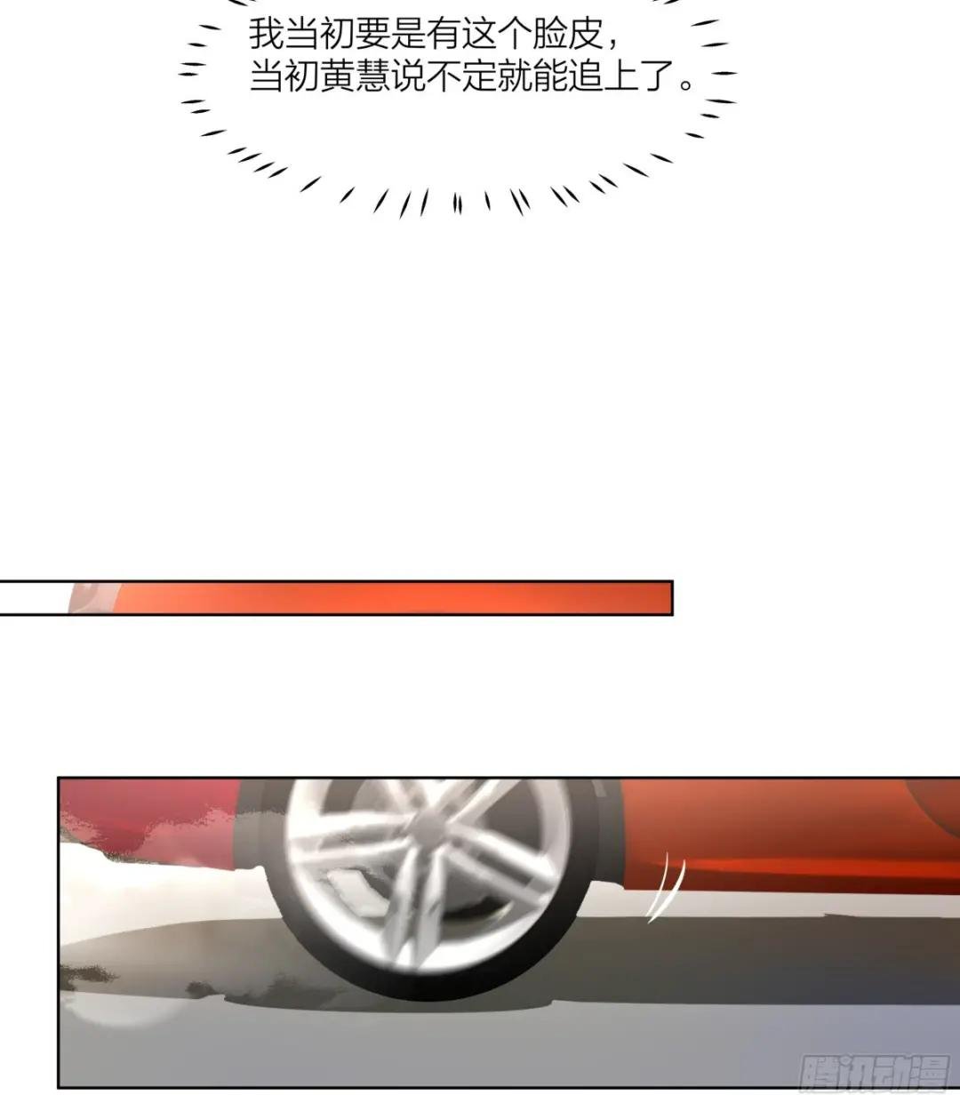 渣男是什么？
