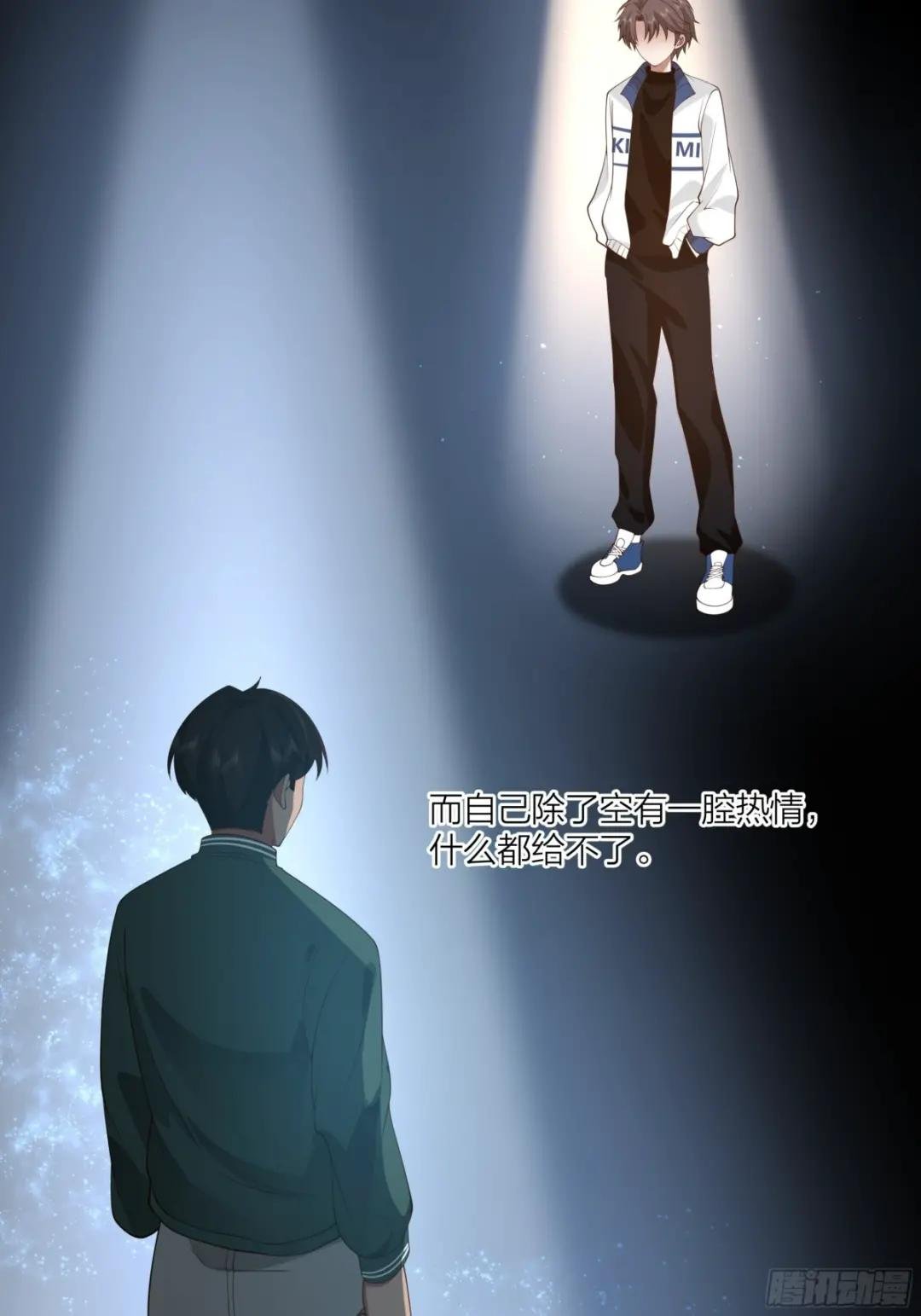 渣男是什么？