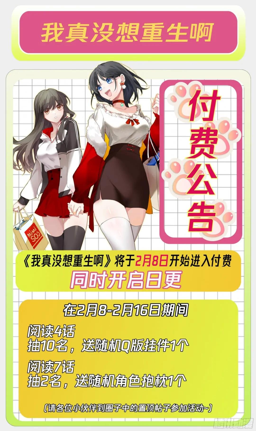 渣男是什么？