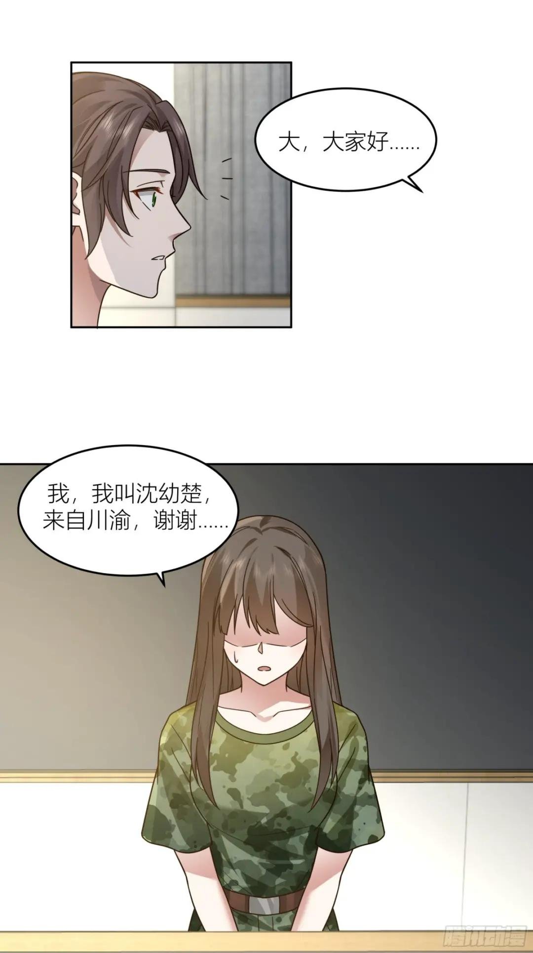 会说话的男生都是骗子