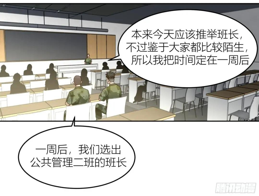 会说话的男生都是骗子