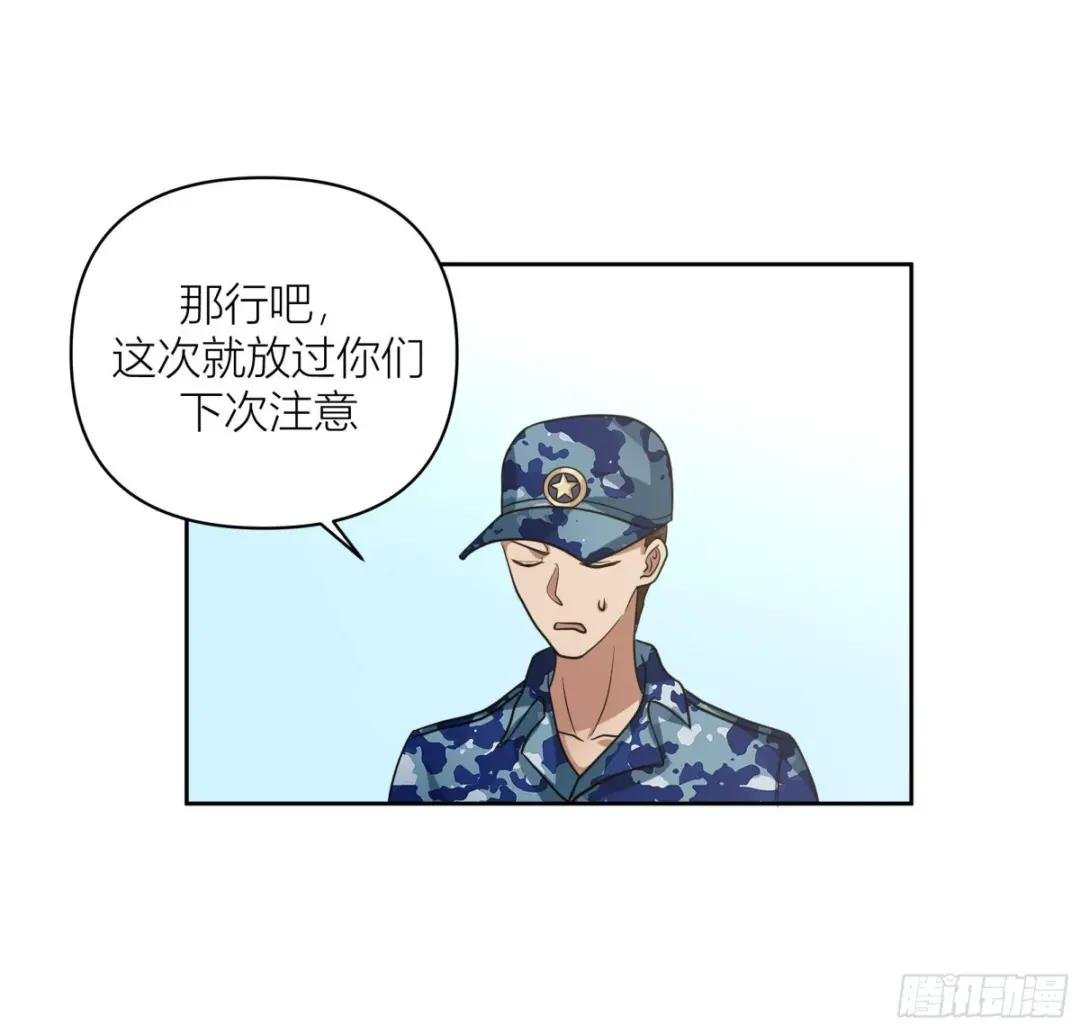 会说话的男生都是骗子