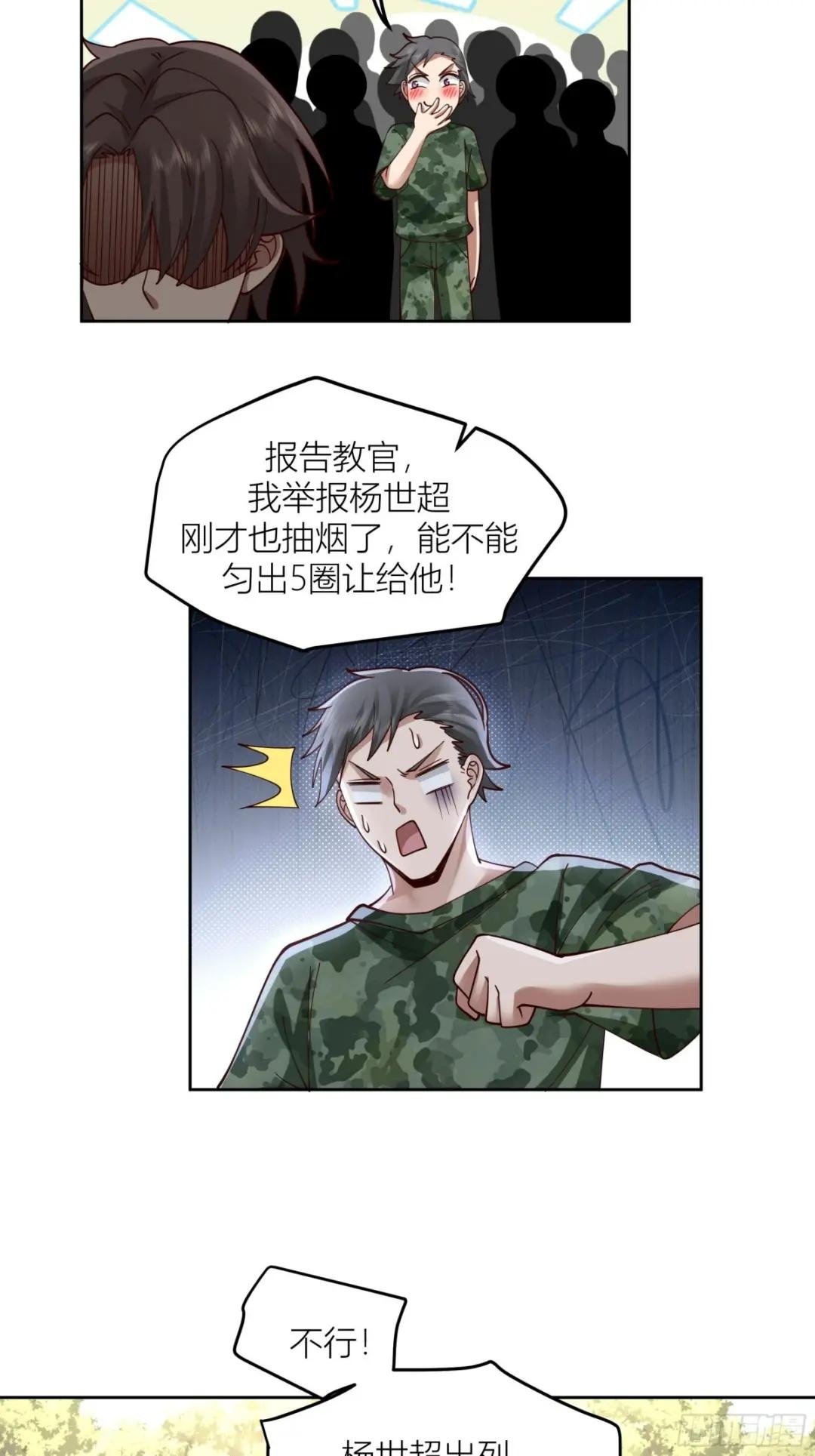 会说话的男生都是骗子