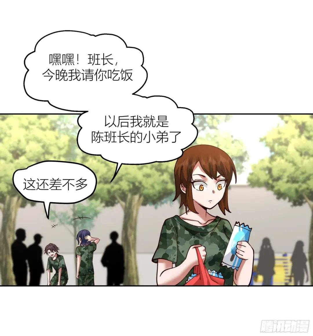 会说话的男生都是骗子