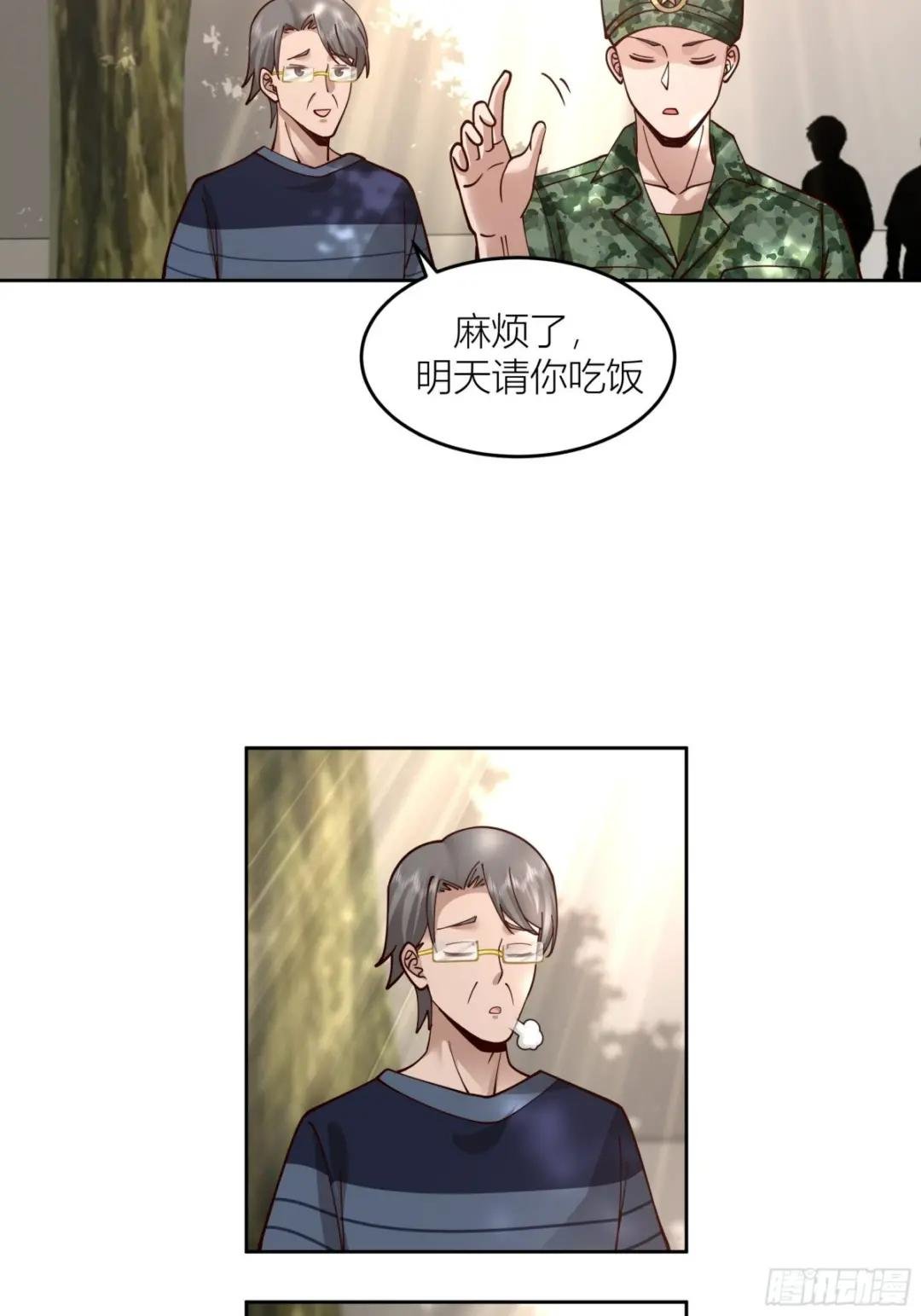 会说话的男生都是骗子