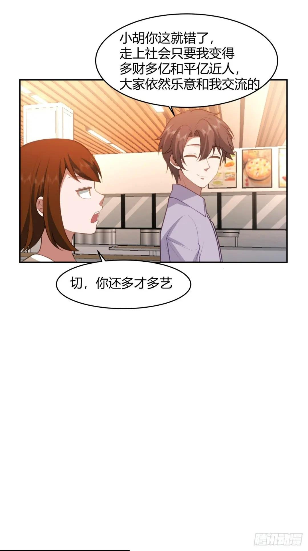 这就是爱情吗