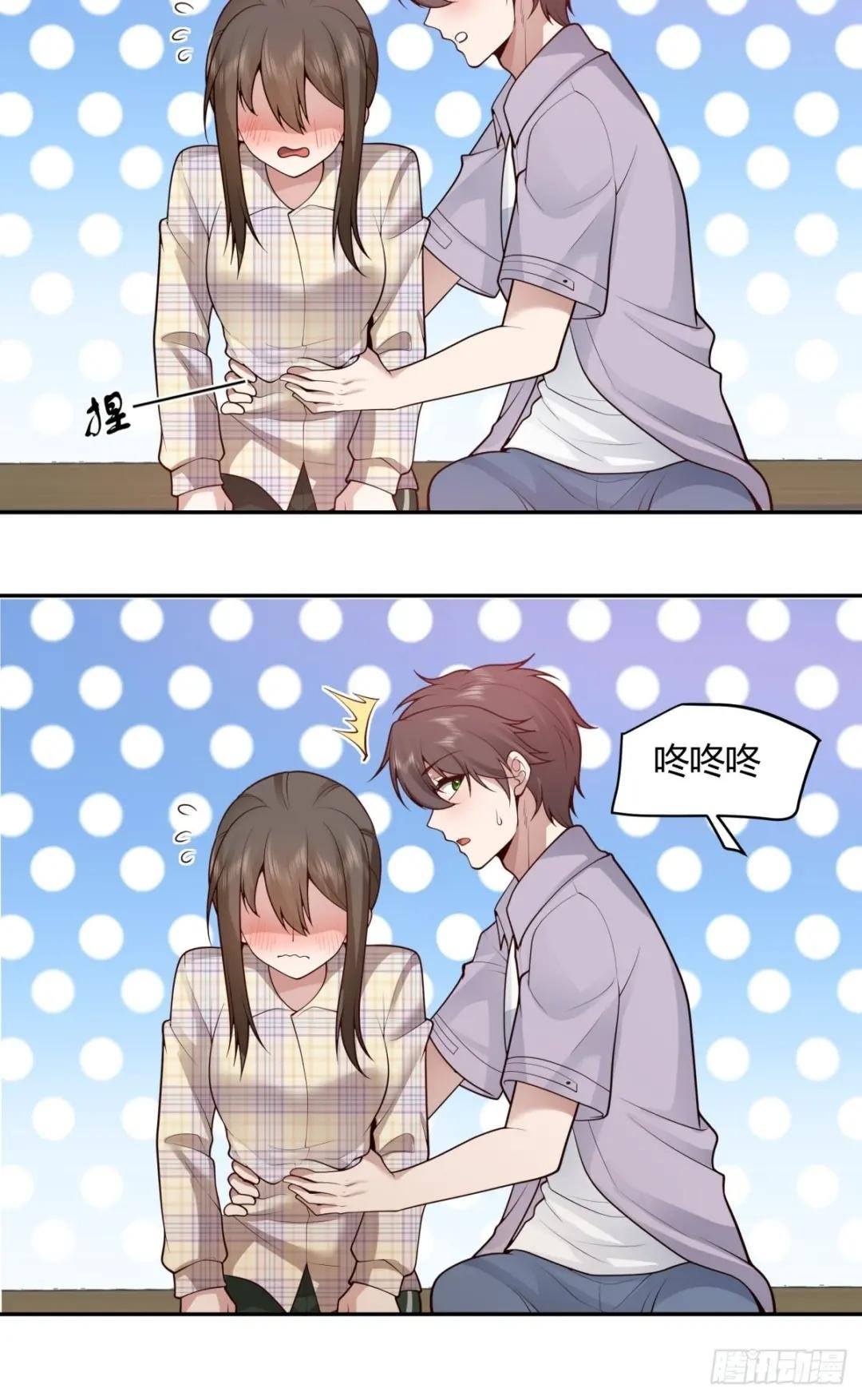 这就是爱情吗