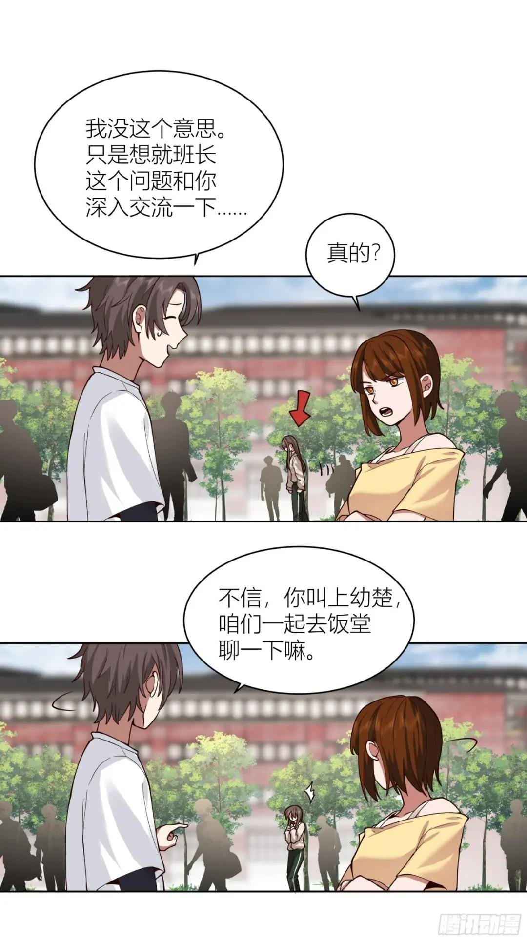 男人的嘴骗人的鬼