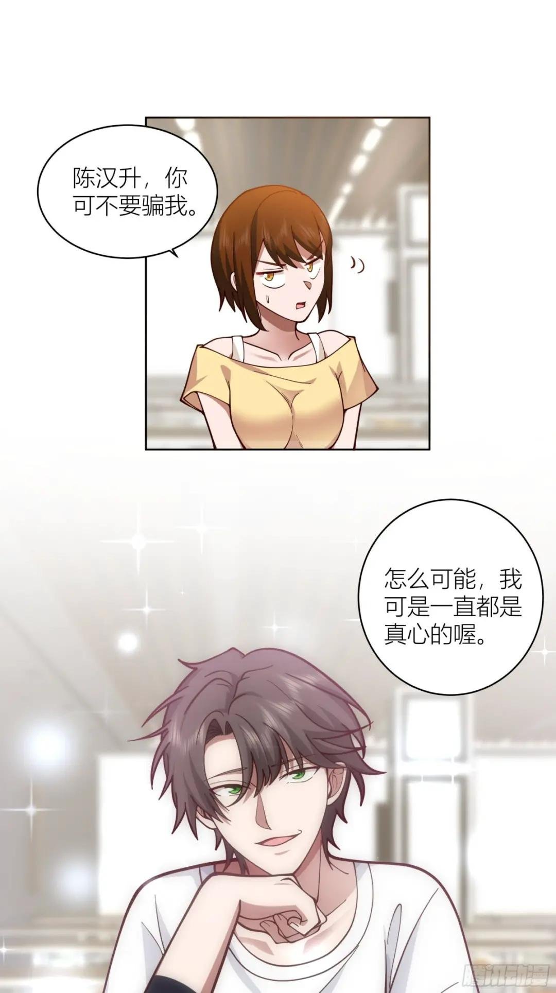 班长姓糖，甜到忧伤