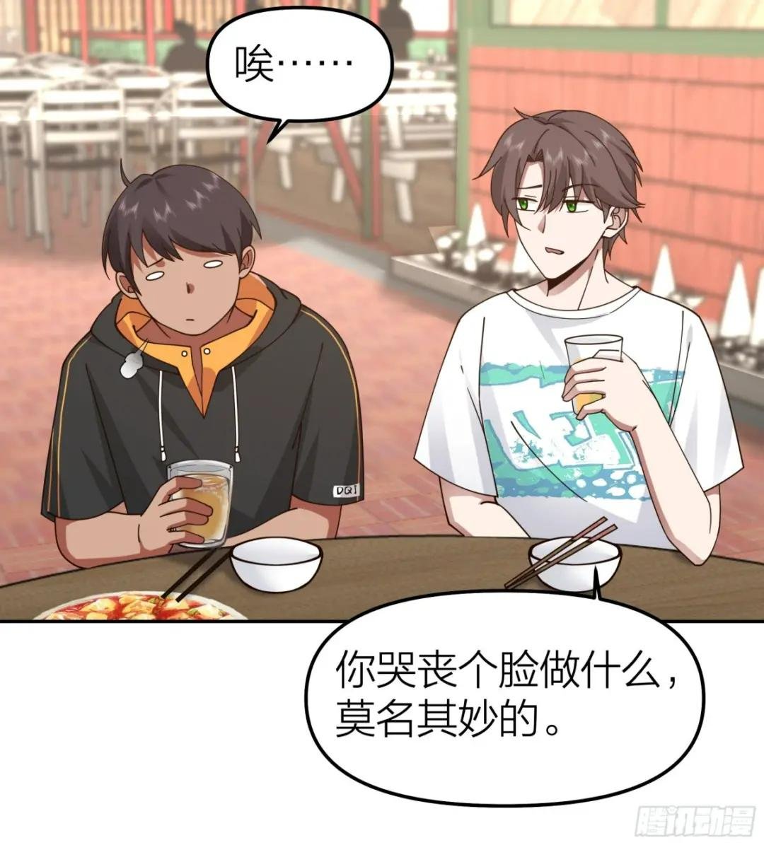 纯情渣男