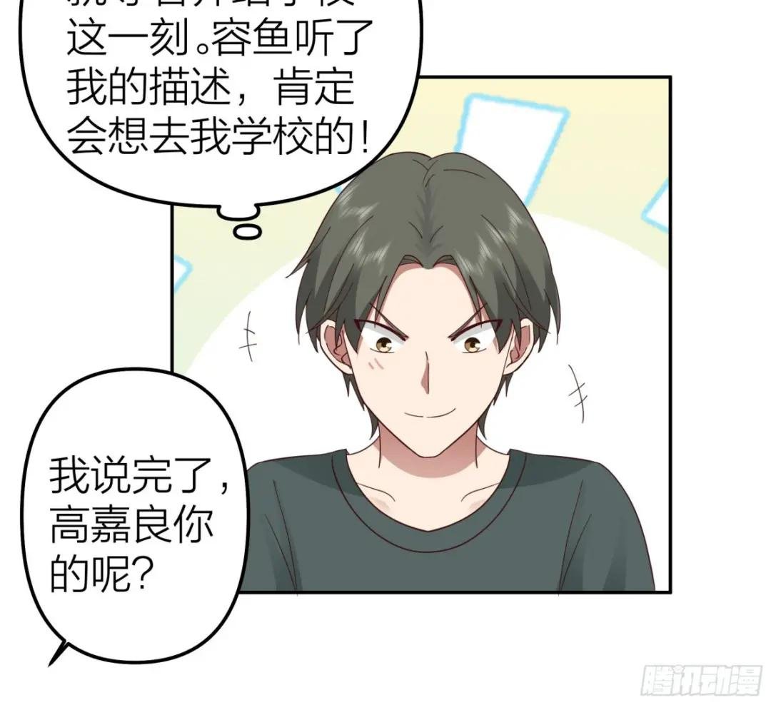 纯情渣男