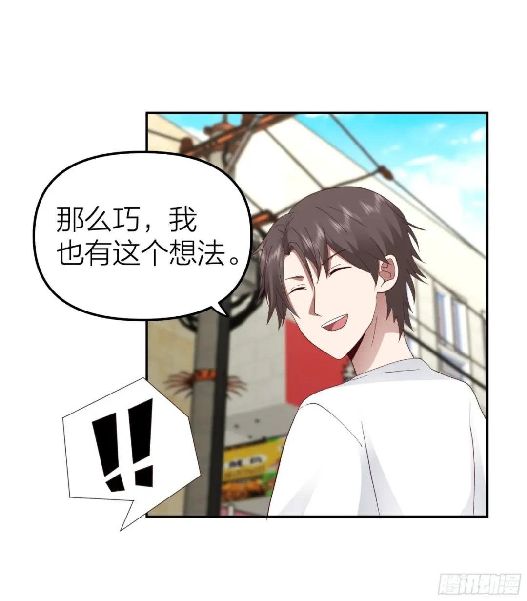 纯情渣男
