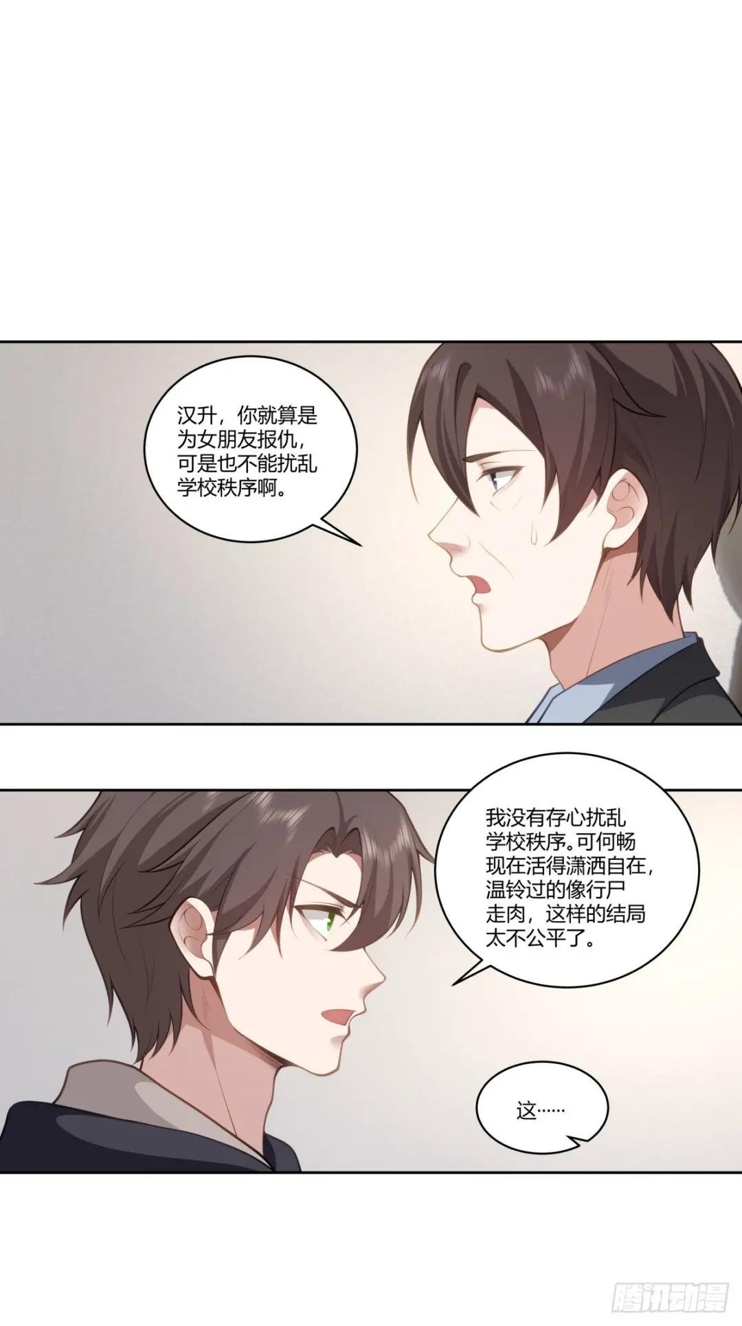 三方会谈