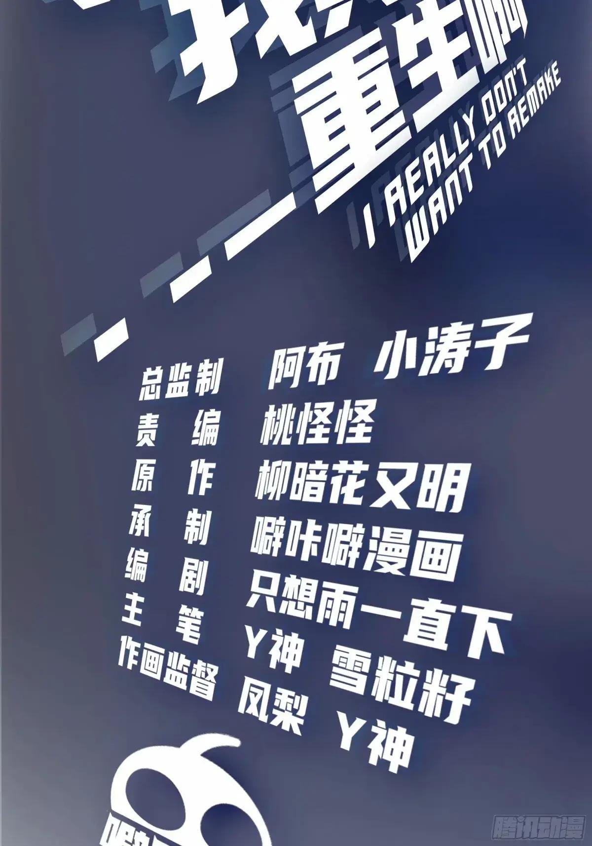 绝不再当舔狗